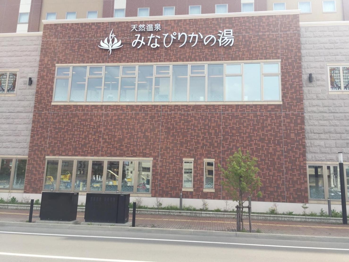 Ark City Asahikawa - Vacation Stay 8531 Ngoại thất bức ảnh